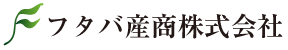 フタバ産商株式会社